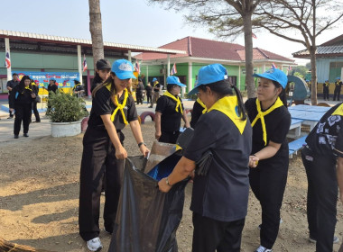 ร่วมกิจกรรมจิตอาสาพัฒนาเนื่องในโอกาสวันสำคัญของชาติไทย ... พารามิเตอร์รูปภาพ 7