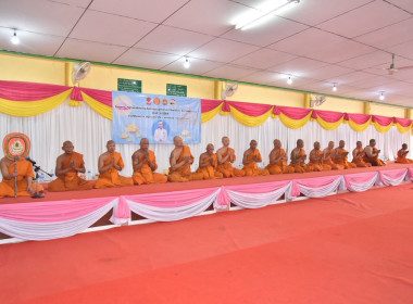ร่วมกิจกรรม “ผู้ว่าพาตักบาตร สืบสานพระพุทธศาสนา รักษาศีล 5 ... พารามิเตอร์รูปภาพ 2