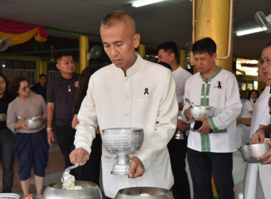ร่วมกิจกรรม “ผู้ว่าพาตักบาตร สืบสานพระพุทธศาสนา รักษาศีล 5 ... พารามิเตอร์รูปภาพ 6