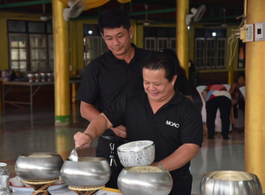 ร่วมกิจกรรม “ผู้ว่าพาตักบาตร สืบสานพระพุทธศาสนา รักษาศีล 5 ... พารามิเตอร์รูปภาพ 7