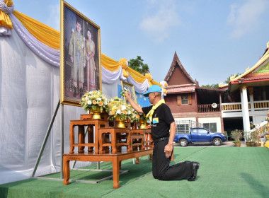 ร่วมกิจกรรมจิตอาสาพัฒนาเนื่องในโอกาสวันสำคัญของชาติไทย พารามิเตอร์รูปภาพ 1