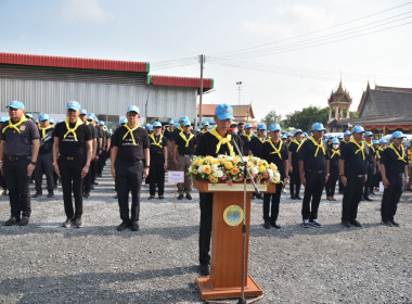 ร่วมกิจกรรมจิตอาสาพัฒนาเนื่องในโอกาสวันสำคัญของชาติไทย พารามิเตอร์รูปภาพ 3
