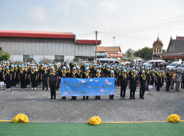 ร่วมกิจกรรมจิตอาสาพัฒนาเนื่องในโอกาสวันสำคัญของชาติไทย พารามิเตอร์รูปภาพ 4