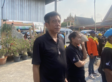 ร่วมกิจกรรมจิตอาสาพัฒนาเนื่องในโอกาสวันสำคัญของชาติไทย พารามิเตอร์รูปภาพ 5