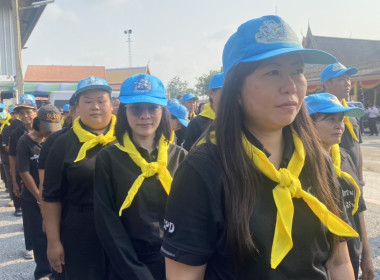 ร่วมกิจกรรมจิตอาสาพัฒนาเนื่องในโอกาสวันสำคัญของชาติไทย พารามิเตอร์รูปภาพ 6