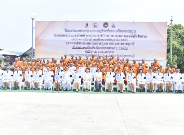 เข้าร่วมพิธีบรรพชาสามเณรภาคฤดูร้อน ... พารามิเตอร์รูปภาพ 9