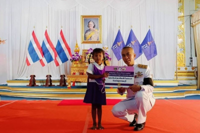 ร่วมพิธีทอดผ้าป่าสมทบกองทุนพัฒนาเด็กชนบท ... พารามิเตอร์รูปภาพ 1