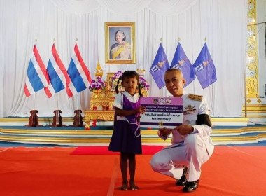 ร่วมพิธีทอดผ้าป่าสมทบกองทุนพัฒนาเด็กชนบท ... พารามิเตอร์รูปภาพ 1