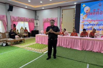 ร่วมประชุมใหญ่สามัญประจำปีของสหกรณ์เครดิตยูเนี่ยนเดิมบาง 1 ... พารามิเตอร์รูปภาพ 1
