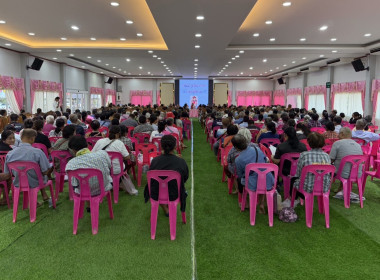 ร่วมประชุมใหญ่สามัญประจำปีของสหกรณ์เครดิตยูเนี่ยนเดิมบาง 1 ... พารามิเตอร์รูปภาพ 4
