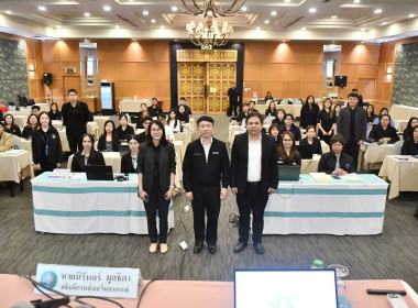 ร่วมโครงการประชุมเชิงปฏิบัติการ ... พารามิเตอร์รูปภาพ 6