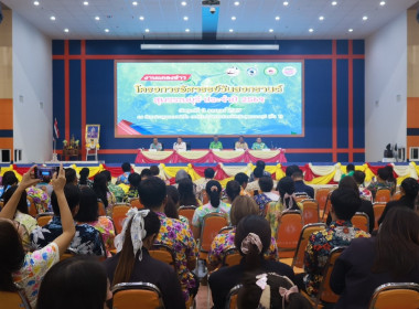 ร่วมงานแถลงข่าวการจัดงาน “เย็นทั่วหล้า มหาสงกรานต์ ... พารามิเตอร์รูปภาพ 4