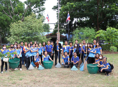 จัดกิจกรรม Big Cleaning Day ปรับปรุงภูมิทัศน์ พารามิเตอร์รูปภาพ 2