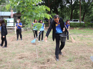 จัดกิจกรรม Big Cleaning Day ปรับปรุงภูมิทัศน์ พารามิเตอร์รูปภาพ 3