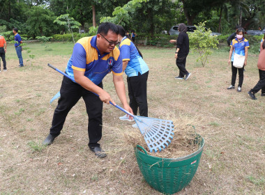 จัดกิจกรรม Big Cleaning Day ปรับปรุงภูมิทัศน์ พารามิเตอร์รูปภาพ 8