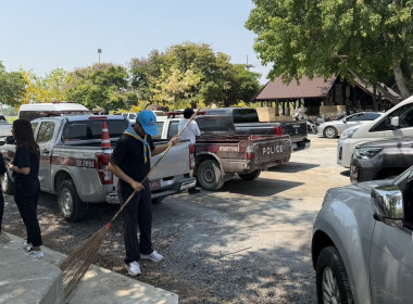 ร่วมกิจกรรมจิตอาสาพัฒนาเนื่องในโอกาสวันสำคัญของชาติไทย พารามิเตอร์รูปภาพ 5