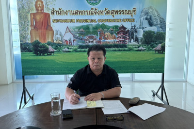 ประชุมคณะกรรมการบริหารสำนักงานสหกรณ์จังหวัดสุพรรณบุรี ... พารามิเตอร์รูปภาพ 1