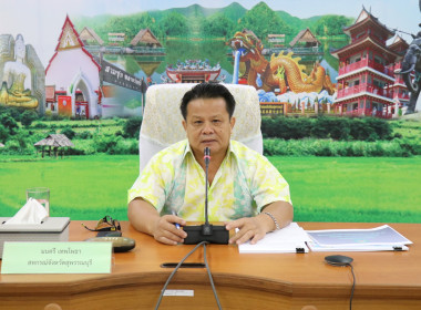 ประชุมข้าราชการ ลูกจ้างประจำ และพนักงานราชการ ครั้งที่ ... พารามิเตอร์รูปภาพ 1