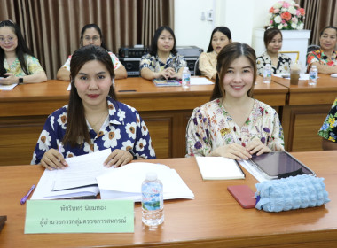 ประชุมข้าราชการ ลูกจ้างประจำ และพนักงานราชการ ครั้งที่ ... พารามิเตอร์รูปภาพ 7