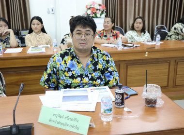 ประชุมข้าราชการ ลูกจ้างประจำ และพนักงานราชการ ครั้งที่ ... พารามิเตอร์รูปภาพ 9