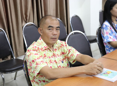 ประชุมข้าราชการ ลูกจ้างประจำ และพนักงานราชการ ครั้งที่ ... พารามิเตอร์รูปภาพ 11