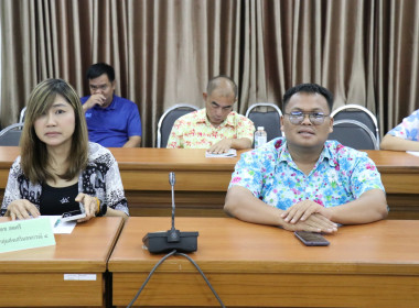 ประชุมข้าราชการ ลูกจ้างประจำ และพนักงานราชการ ครั้งที่ ... พารามิเตอร์รูปภาพ 17