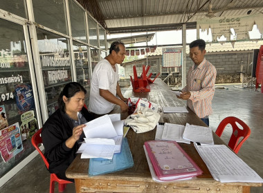 ตรวจเยี่ยมแนะนำส่งเสริมกลุ่มเกษตรกรเลี้ยงสัตว์หนองสาหร่าย พารามิเตอร์รูปภาพ 1