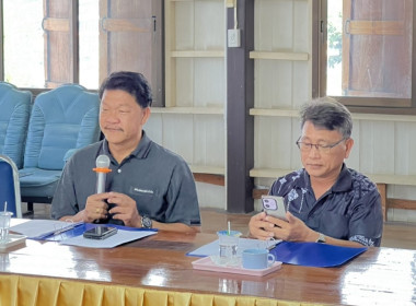 ร่วมประชุมคณะกรรมการดำเนินการของสหกรณ์นิคมด่านช้าง จำกัด พารามิเตอร์รูปภาพ 2