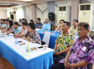 ร่วมประชุมเครือข่ายสหกรณ์/กลุ่มเกษตรกรในจังหวัดสุพรรณบุรี ... พารามิเตอร์รูปภาพ 24