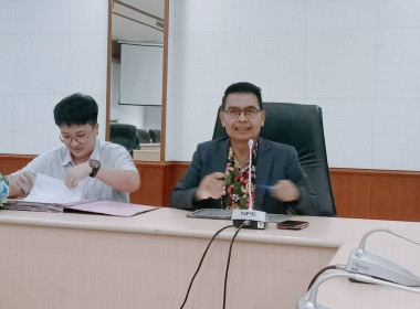 ร่วมประชุมคณะกรรมการดำเนินการของสหกรณ์ออมทรัพย์สาธารณสุขจังหวัดสุพรรณบุรี จำกัด ... พารามิเตอร์รูปภาพ 2