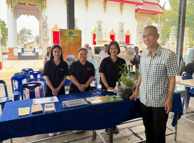 ร่วมจัดนิทรรศการโครงการสุพรรณบุรีรวมใจ บริการเคลื่อนที่ ... พารามิเตอร์รูปภาพ 3