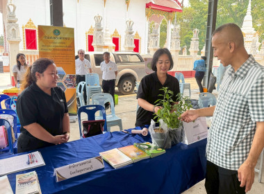 ร่วมจัดนิทรรศการโครงการสุพรรณบุรีรวมใจ บริการเคลื่อนที่ ... พารามิเตอร์รูปภาพ 4
