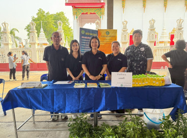 ร่วมจัดนิทรรศการโครงการสุพรรณบุรีรวมใจ บริการเคลื่อนที่ ... พารามิเตอร์รูปภาพ 5