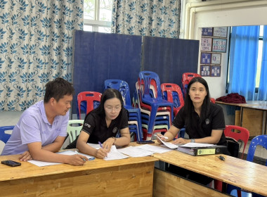 ร่วมประชุมคณะกรรมการดำเนินการของกลุ่มเกษตรกรทำไร่ตำบลหนองบ่อ พารามิเตอร์รูปภาพ 2