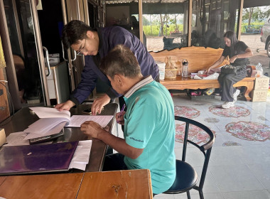 ตรวจเยี่ยมแนะนำส่งเสริมกลุ่มเกษตรกรทำไร่จรเข้สามพัน พารามิเตอร์รูปภาพ 1