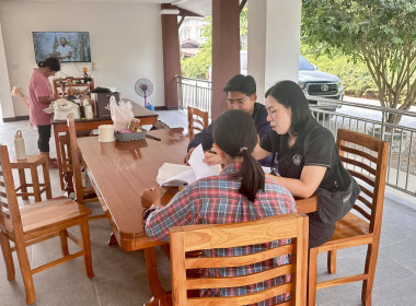 ตรวจเยี่ยมแนะนำส่งเสริมสหกรณ์ผู้ใช้น้ำบ้านดอน จำกัด พารามิเตอร์รูปภาพ 3