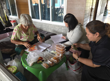 ตรวจเยี่ยมแนะนำส่งเสริมกลุ่มเกษตรกรทำนาบ้านกร่างและกลุ่มเกษตรทำนาไร่รถ ... พารามิเตอร์รูปภาพ 3