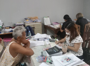 ตรวจเยี่ยมแนะนำส่งเสริมสหกรณ์บ้านมั่นคงวัดลาวทอง จำกัด พารามิเตอร์รูปภาพ 2