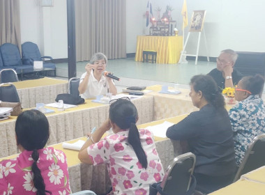 ร่วมประชุมคณะกรรมการดำเนินการของสหกรณ์การเกษตรด่านช้าง จำกัด พารามิเตอร์รูปภาพ 2