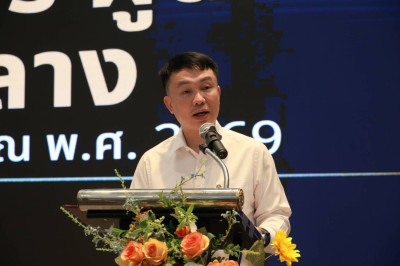 ร่วมการอบรมโครงการโรงเรียนผู้ตรวจการสหกรณ์ หลักสูตร ... พารามิเตอร์รูปภาพ 1