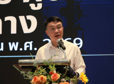 ร่วมการอบรมโครงการโรงเรียนผู้ตรวจการสหกรณ์ หลักสูตร ... พารามิเตอร์รูปภาพ 1