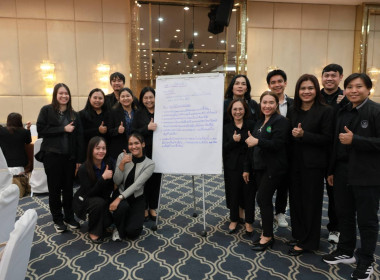 ร่วมการอบรมโครงการโรงเรียนผู้ตรวจการสหกรณ์ หลักสูตร ... พารามิเตอร์รูปภาพ 4