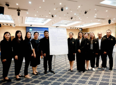 ร่วมการอบรมโครงการโรงเรียนผู้ตรวจการสหกรณ์ หลักสูตร ... พารามิเตอร์รูปภาพ 5