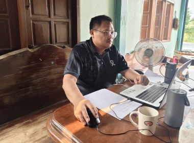 ร่วมอบรมเชิงปฏิบัติการ หลักสูตร “การเงิน การบัญชี ... พารามิเตอร์รูปภาพ 1