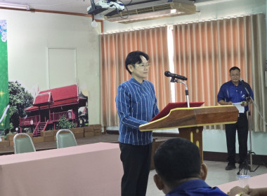 ร่วมประชุมใหญ่สามัญประจำปีของสหกรณ์ออมทรัพย์ชมรมกำนัน-ผู้ใหญ่บ้าน อ.ศรีประจันต์ จำกัด ... พารามิเตอร์รูปภาพ 1