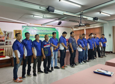 ร่วมประชุมใหญ่สามัญประจำปีของสหกรณ์ออมทรัพย์ชมรมกำนัน-ผู้ใหญ่บ้าน อ.ศรีประจันต์ จำกัด ... พารามิเตอร์รูปภาพ 3