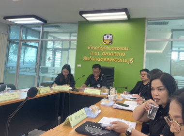 ร่วมประชุมคณะกรรมการดำเนินการของสหกรณ์การเกษตรเพื่อการตลาดลูกค้า ธ.ก.ส. สุพรรณบุรี จำกัด ... พารามิเตอร์รูปภาพ 2
