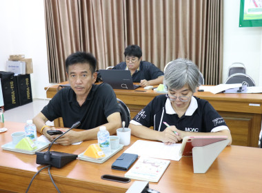 ประชุมคณะกรรมการกลั่นกรองประเมินผลการปฏิบัติราชการและการเลื่อนเงินเดือนข้าราชการ ... พารามิเตอร์รูปภาพ 2