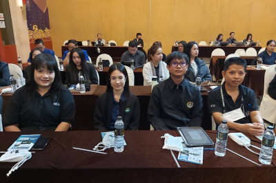 ร่วมสัมมนาเชิงปฏิบัติการ หัวข้อ “Dragonfly Smart Agiculture ... พารามิเตอร์รูปภาพ 1