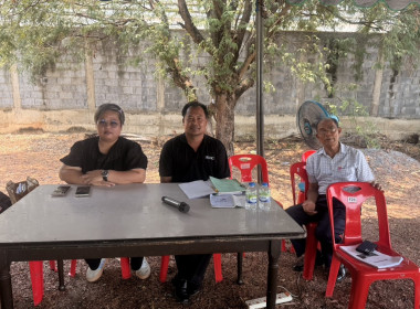 ร่วมประชุมใหญ่สามัญประจำปีของสหกรณ์บริการเดินรถสุพรรณบุรี ... พารามิเตอร์รูปภาพ 1